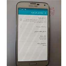 سامسونگ