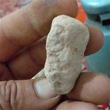سنگ