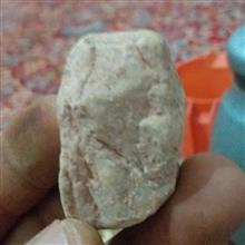 سنگ