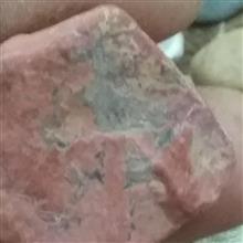 سنگ