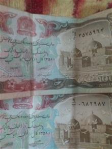 سکه