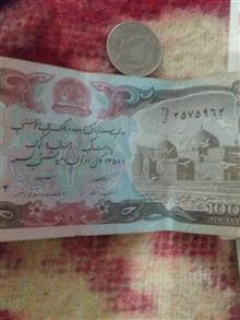 سکه