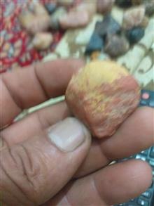 سنگ