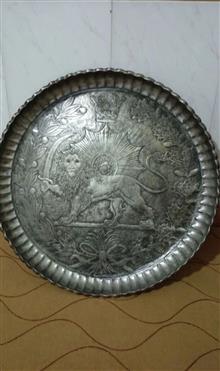 سینی