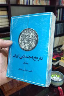 تاریخ