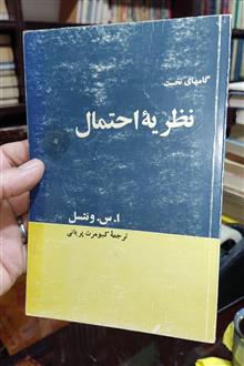 گامهای