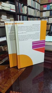 شیوه
