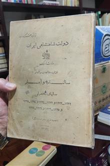 کتاب