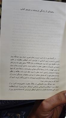 وجود