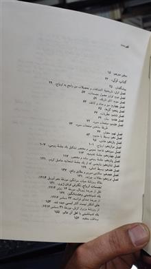 وجود