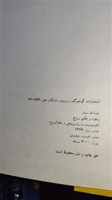 وجود