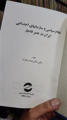 نظام