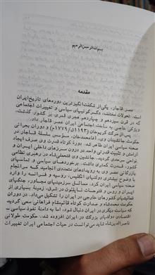 نظام