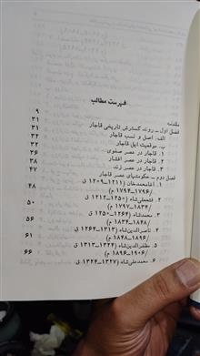 نظام