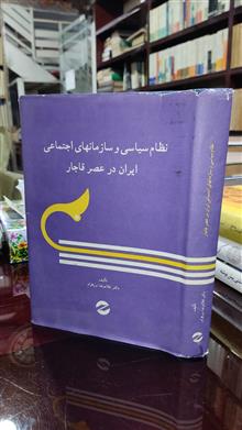 نظام