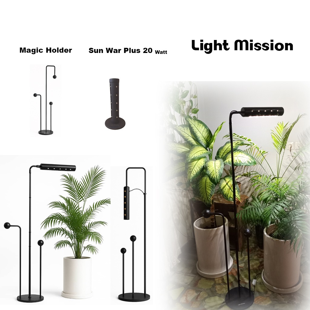 چراغ رشد گیاه لایت میژن مدل  Arman 20 watt