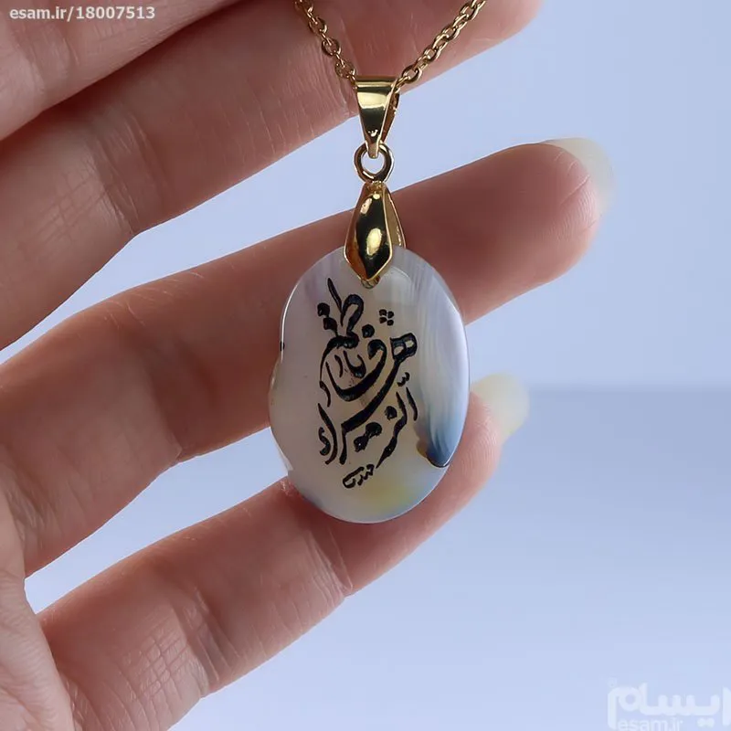 گردنبند عقیق سلیمانی با آویز استیل کد  1047
