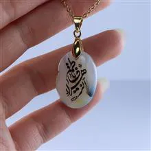 گردنبند