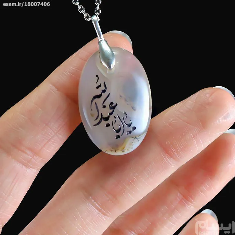گردنبند عقیق شجر با آویز نقره - کد   1041