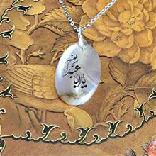 گردنبند