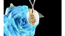 گردنبندعقیق