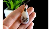گردنبند