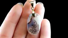 گردنبند