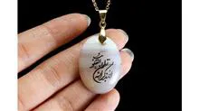 گردنبند
