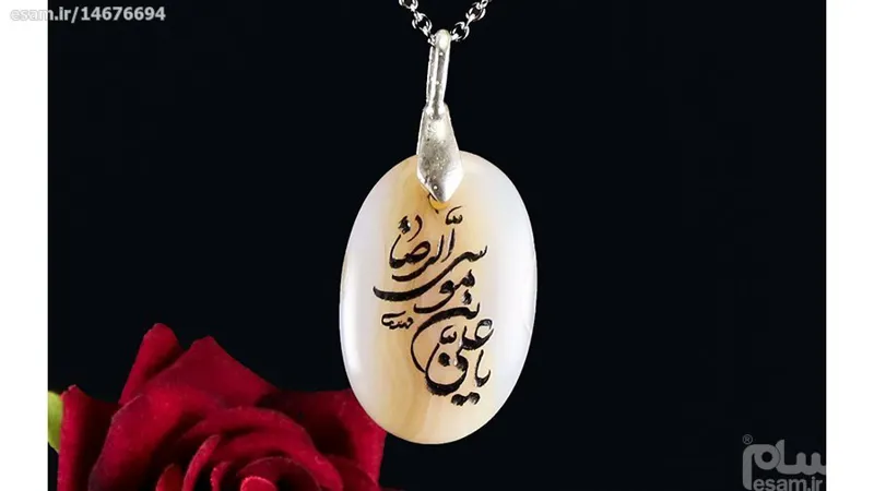 گردنبند عقیق سلیمانی با آویز نقره 1034