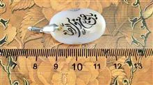 گردنبند