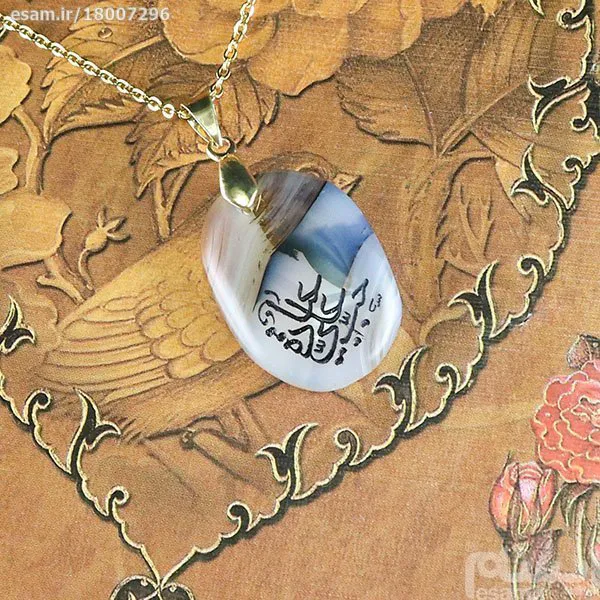 گردنبند عقیق شجر با آویز استیل کد 1025