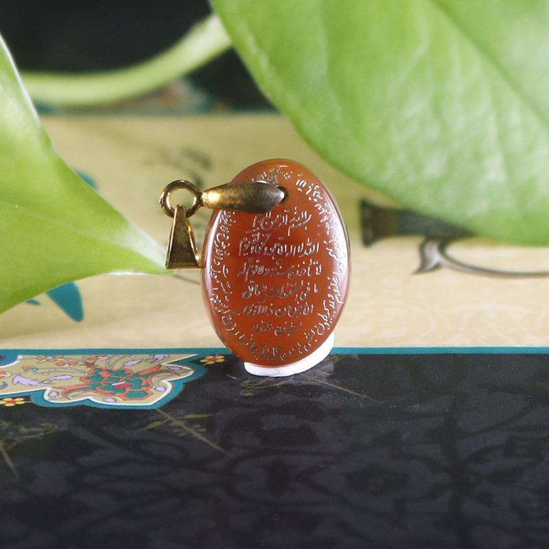 گردنبند عقیق اصل یمن آیت الکرسی 2060