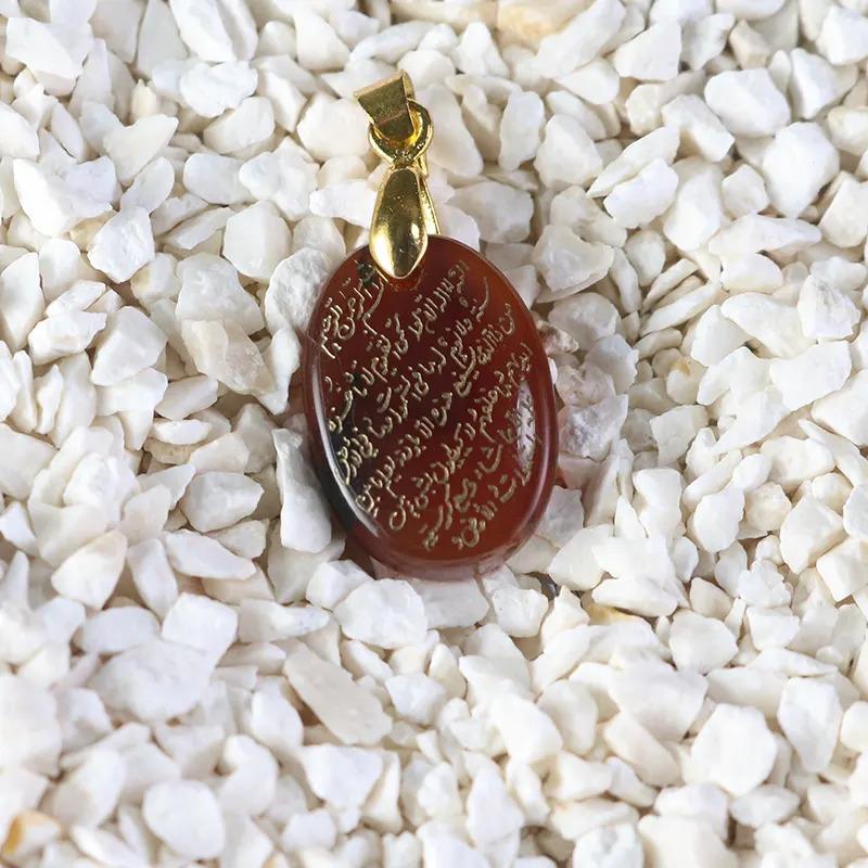 گردنبند عقیق اصل یمن آیت الکرسی 2069