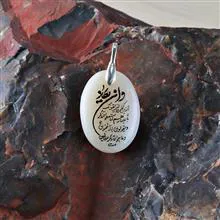 گردنبند