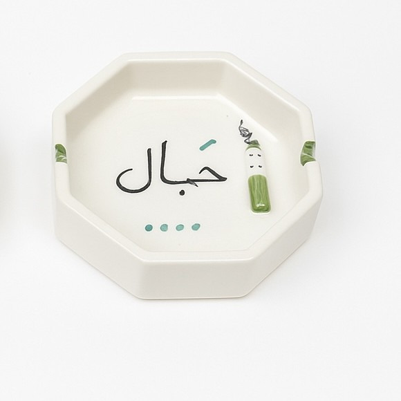 زیرسیگاری با نوشته حمال