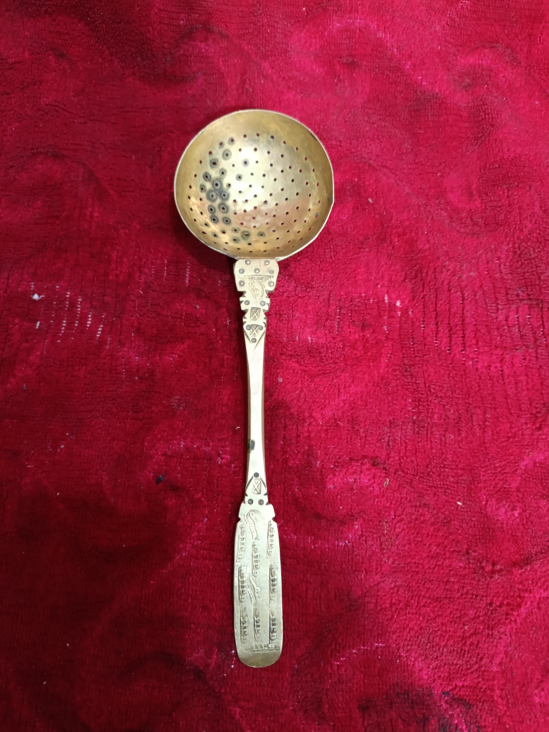چای صاف کن عملدار مهر دار قدیمی