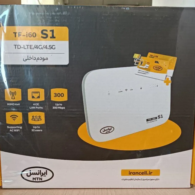 مودم s1 به همراه اشتراک یکساله 120گیگ