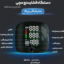 فشارسنج