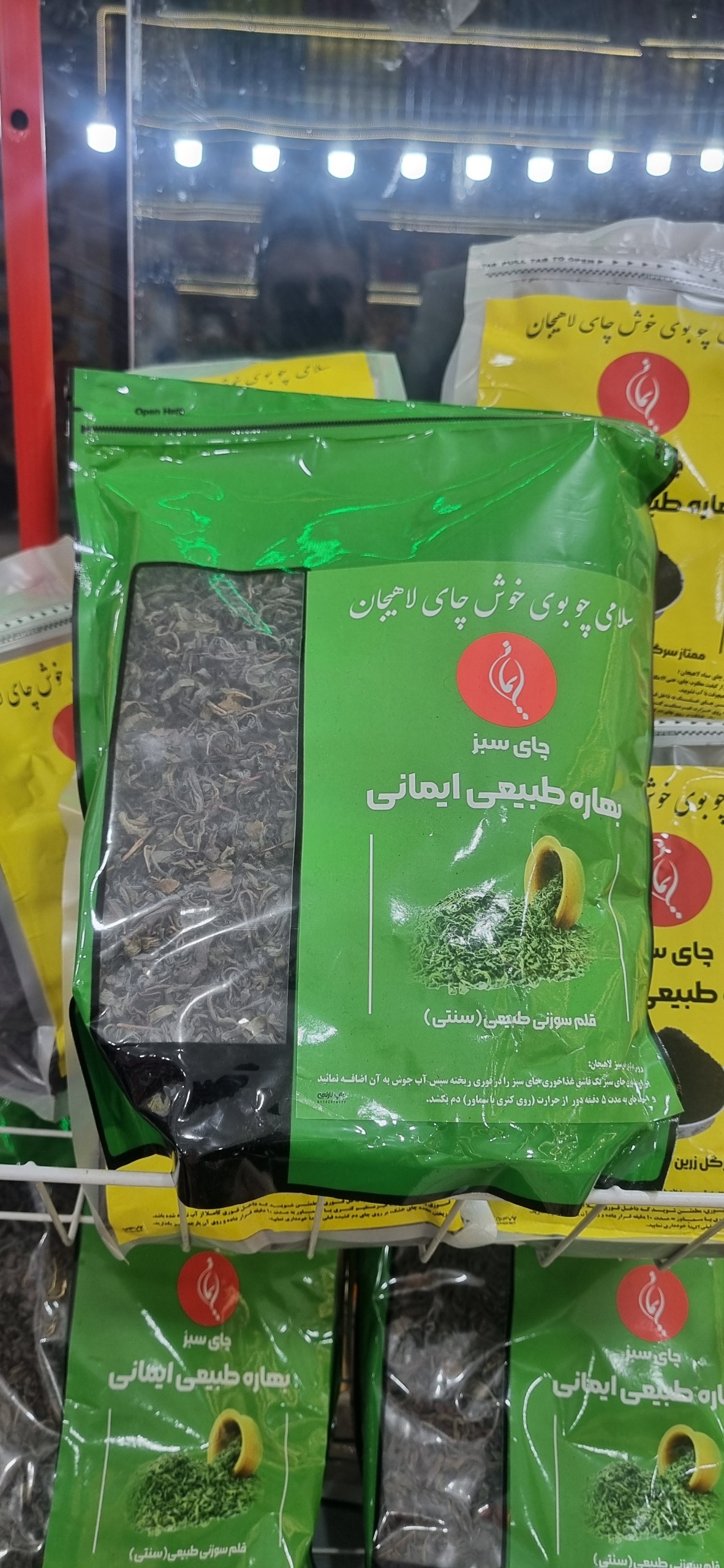 چای سبز بهاره لاهیجان