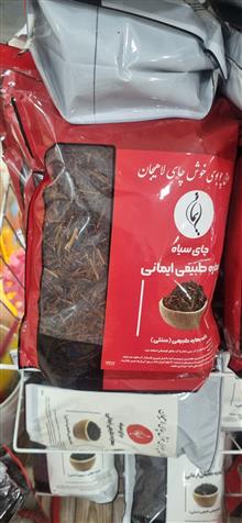 چای