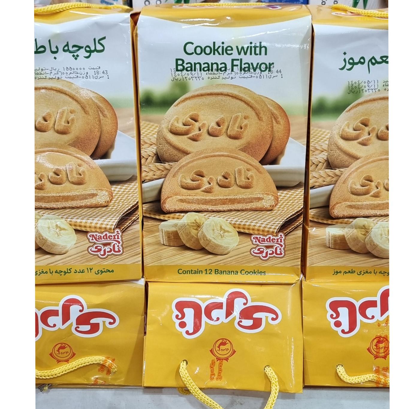 کلوچه ساکی 12عددی نادری با طعم موز