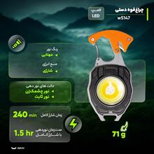 چراغ
