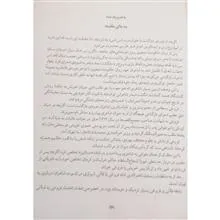 دیوان