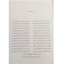 دیوان