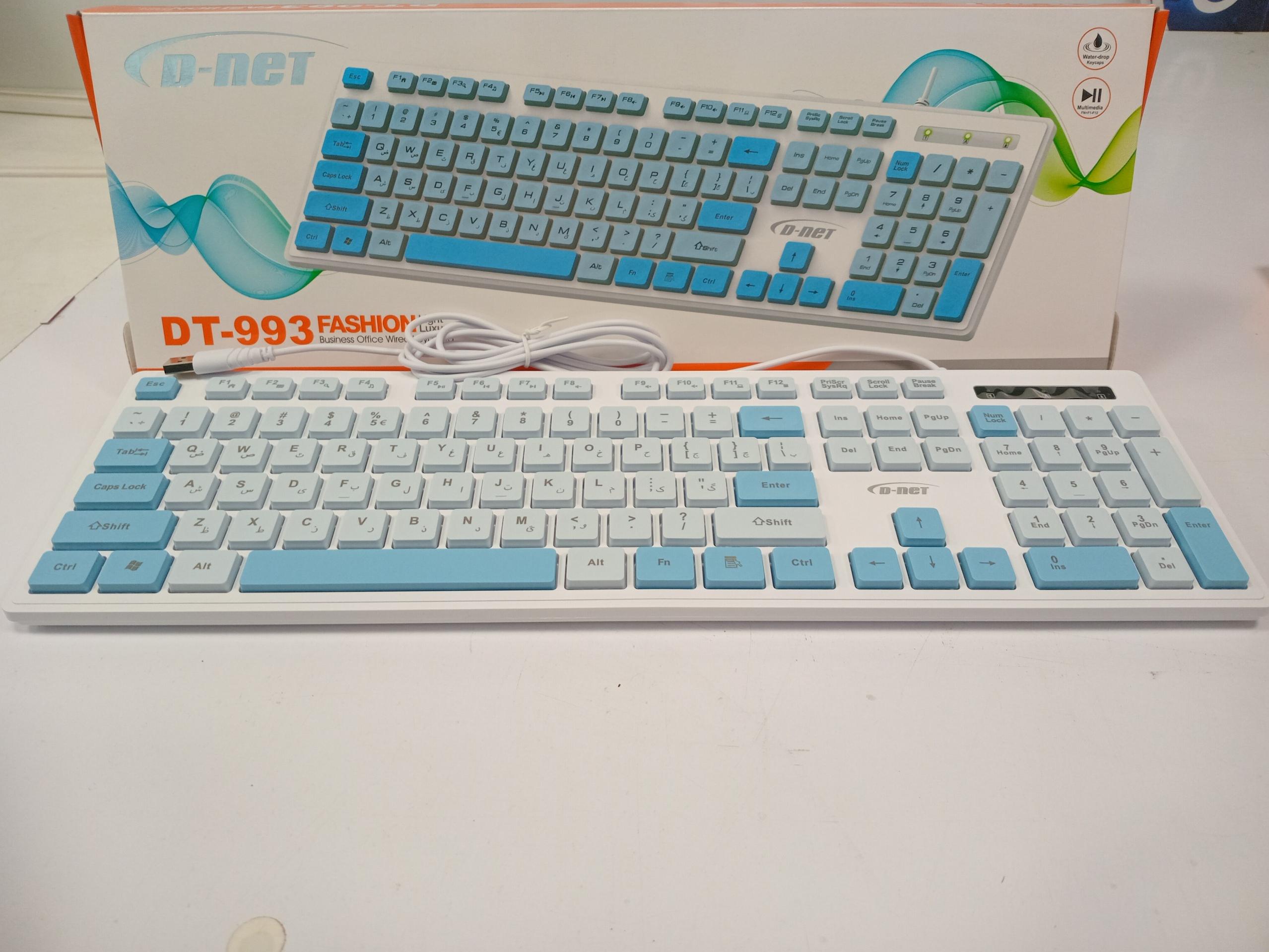 کیبورد D-NET مدل DT-993
