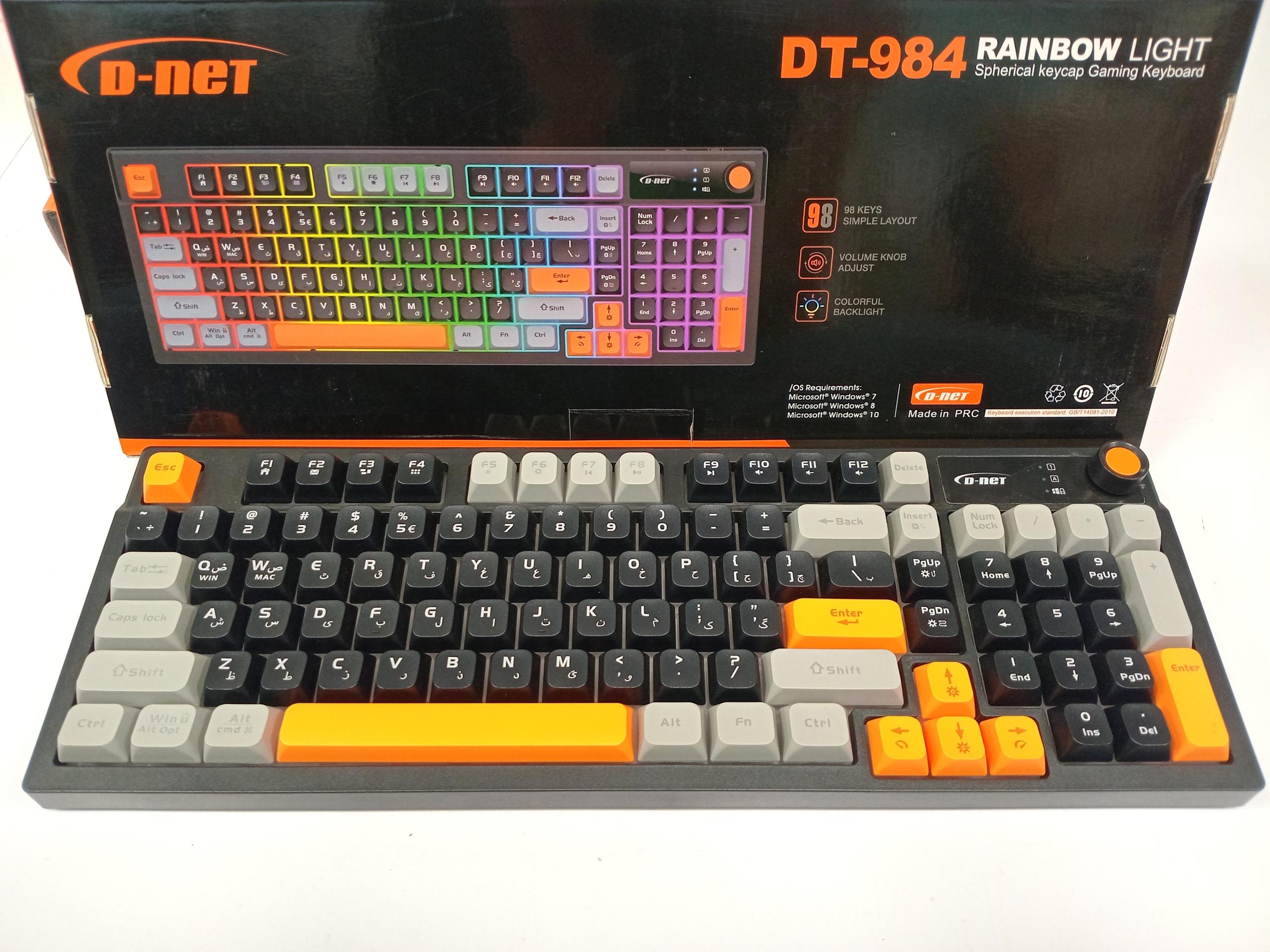 کیبورد D-NET مدل DT-984