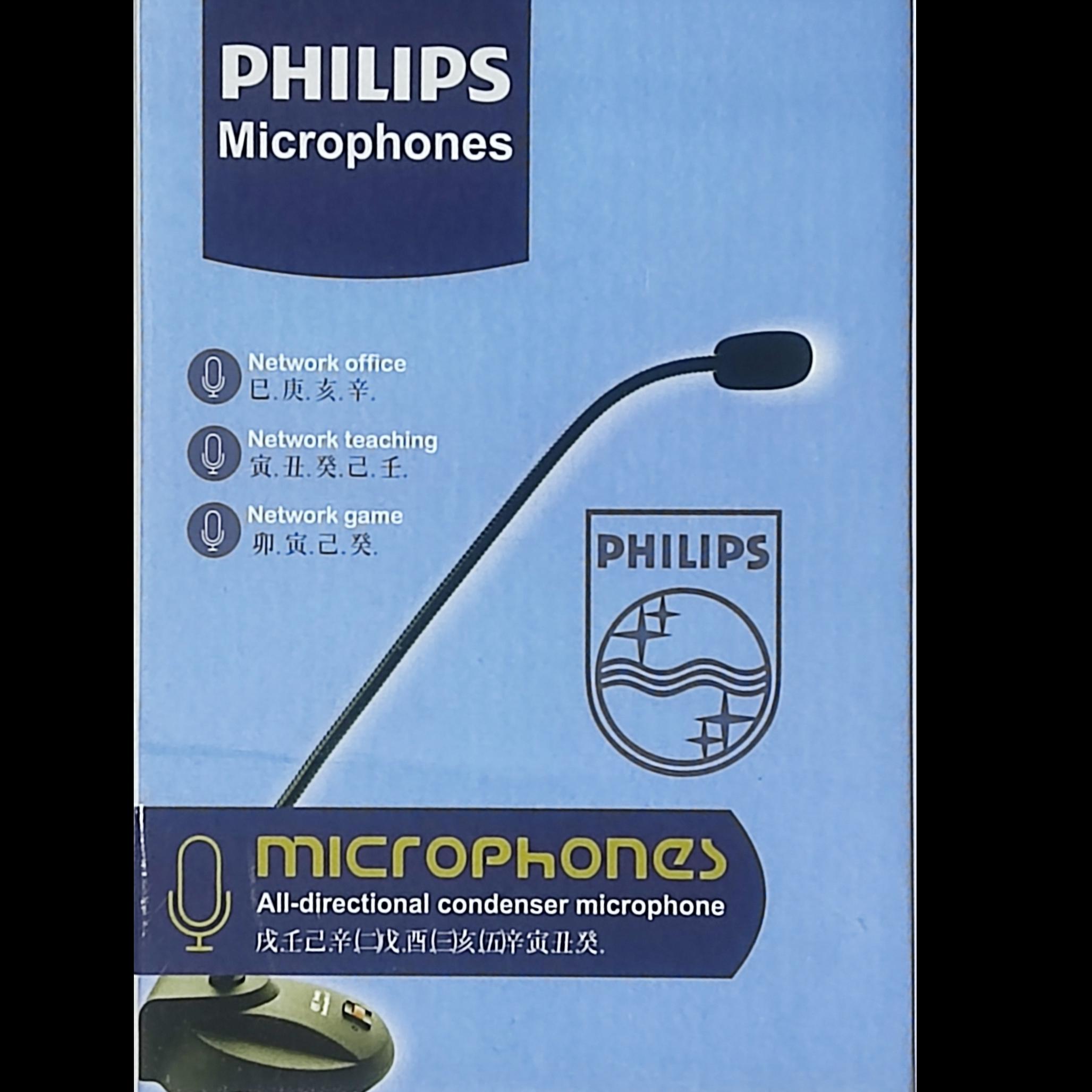 میکروفون Philips مدل M22