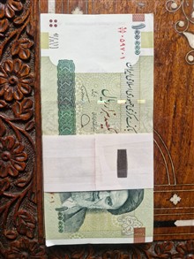 بسته
