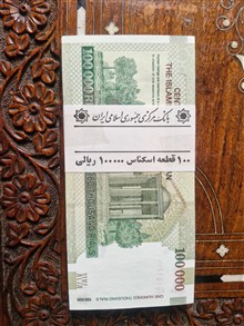 بسته