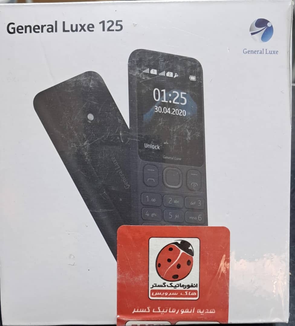 موبایل لوکس 125 جی ال ایکس